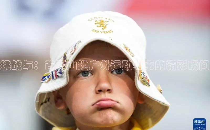 加拿大28圈预测准确率高的