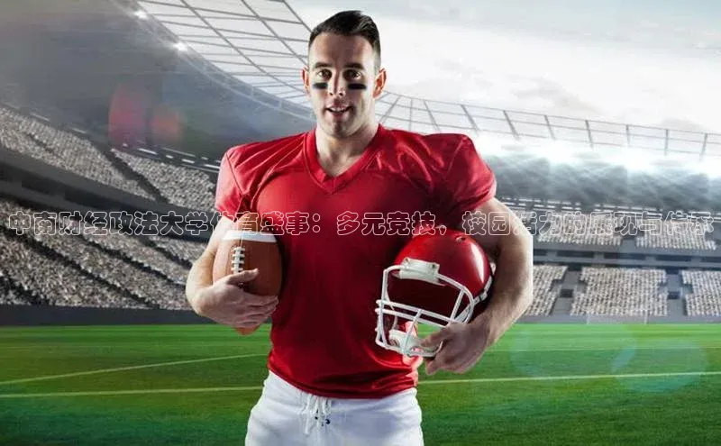 加拿大28圈最新版2023下载