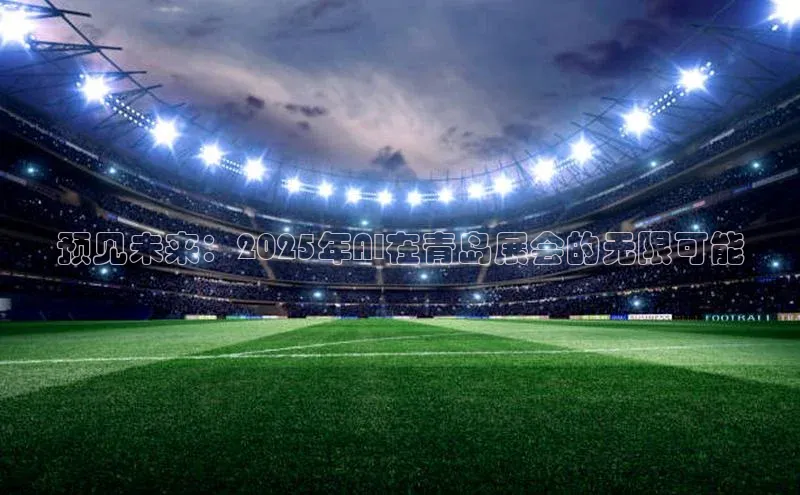 pc加拿大28预测开奖