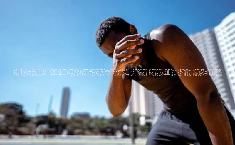 加拿大28开奖结果预测官网