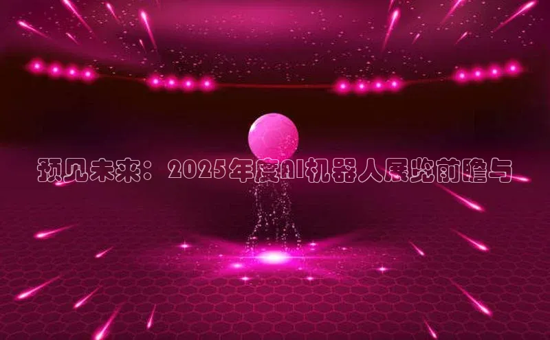 加拿大28开奖结果查询今天