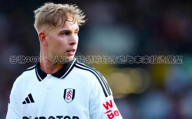 加拿大28开奖结果查询今天