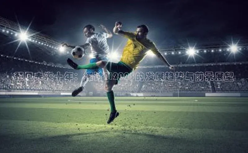 加拿大28快速预测开奖