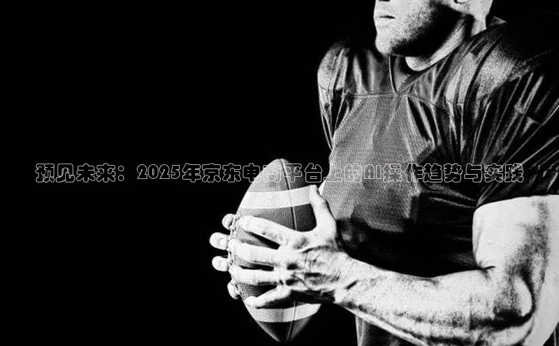 pc加拿大28预测开奖