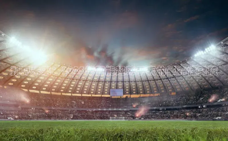 加拿大2.8平台下载